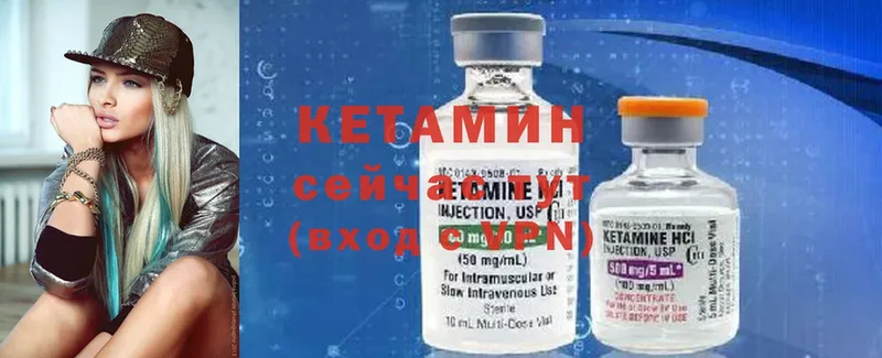 Кетамин ketamine  Карталы 