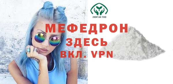 мефедрон VHQ Бронницы