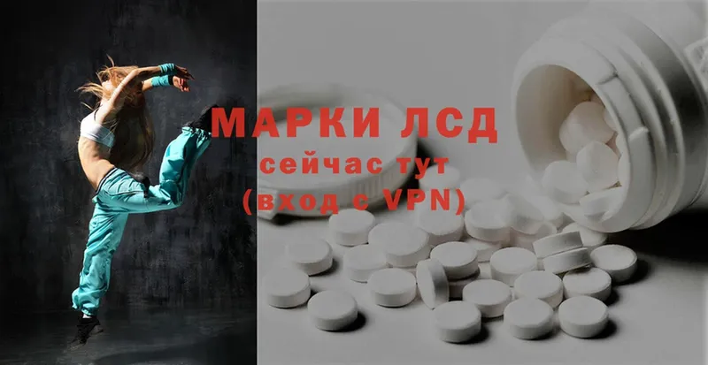 ЛСД экстази ecstasy  Карталы 