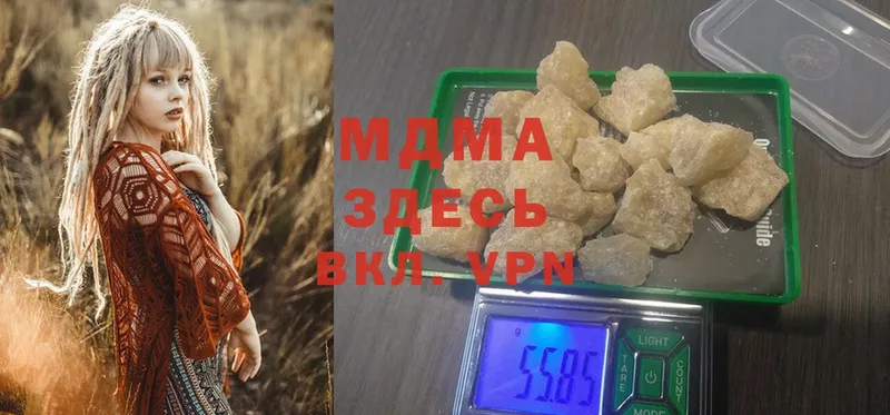 хочу   Карталы  МДМА VHQ 